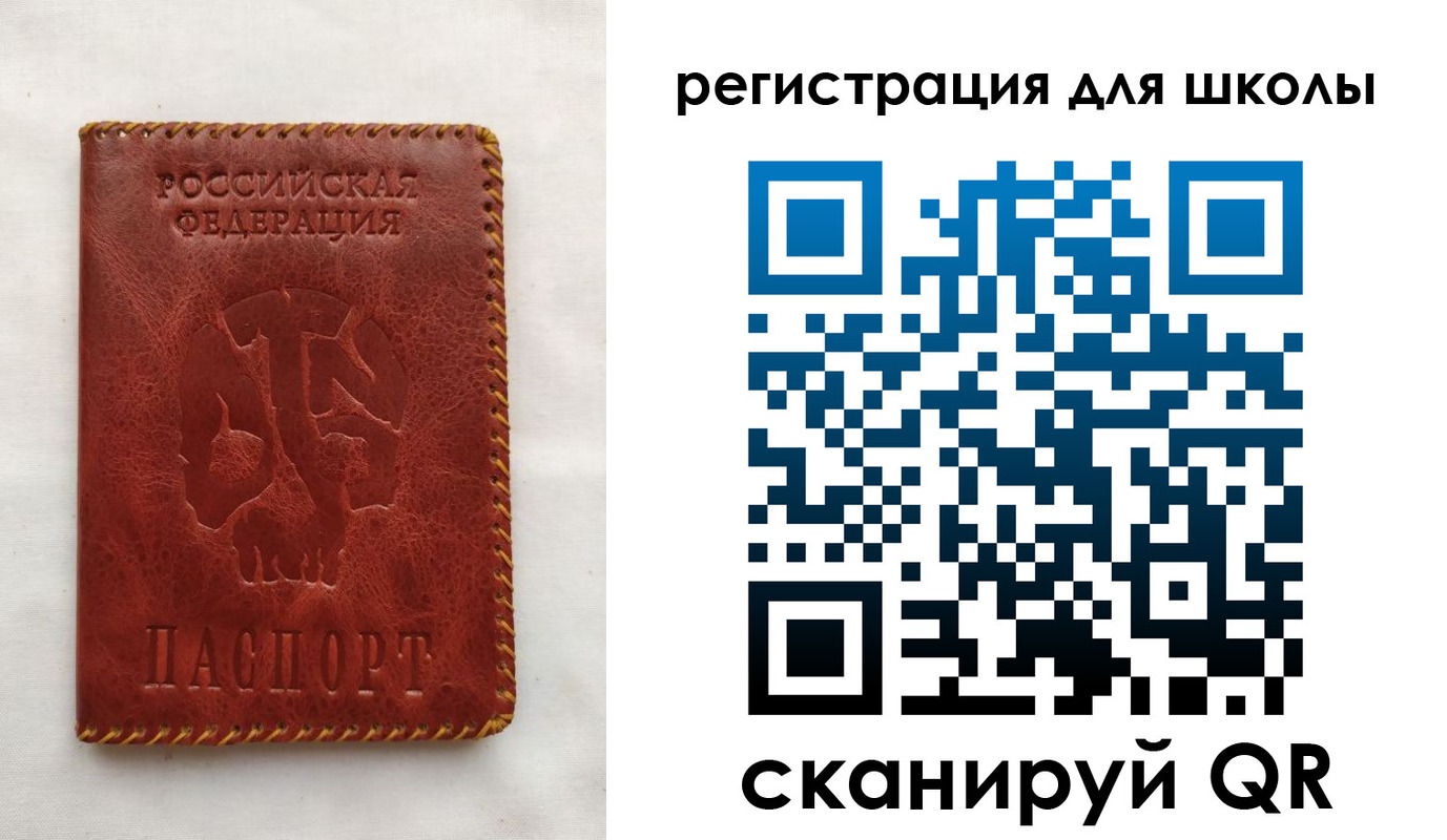 прописка иностранных граждан в Апрелевке